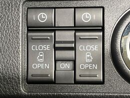 【両側パワースライドドア】スマートキーや運転席のスイッチで後席両側スライドドアの開閉が可能♪電動だから力を入れてドアを開ける必要が無く、小さなお子様でも簡単に開け閉めでき快適です♪