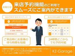 少人数で営業しているためご来店いただいても不在の可能性がございます。必ず来店予約かお電話の上、お越しくださいますようお願いいたします(__)