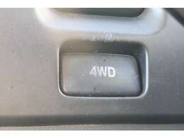 駆動はボタンで切り替えが可能なパートタイム4WDとなっております。