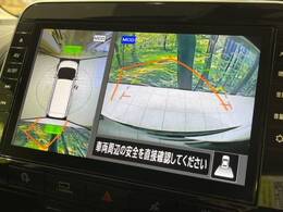 【アラウンドビューモニター】専用のカメラにより、上から見下ろしたような視点で360度クルマの周囲を確認することができます☆死角部分も確認しやすく、狭い場所での切り返しや駐車もスムーズに行えます。