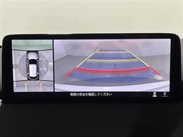 【360°ビュー・モニター】まるでクルマを真上から見下ろしたかのような視点で駐車をサポートします！クルマの斜め後ろや真横など、前後左右の4つのカメラの映像が合成されて、モニターに映し出されます。