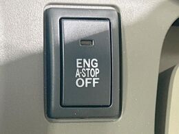 【アイドリングストップ】赤信号や渋滞で停車した際にエンジンを停止し、無駄な燃料の消費を抑えます。燃費向上や環境保護につなげる機能♪エンジンはブレーキを離せば再始動します。