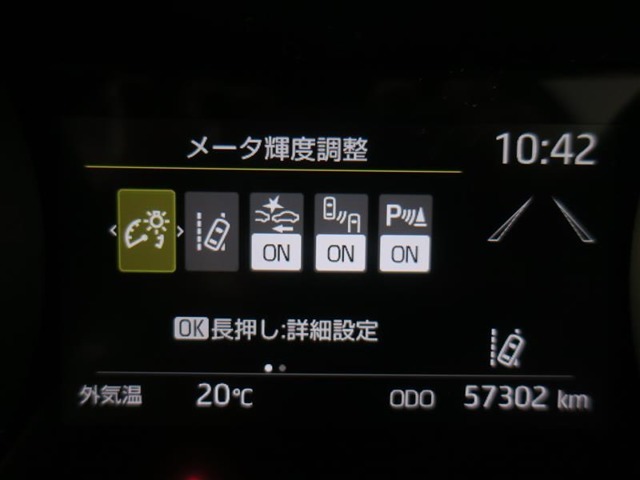安全装装備充実！