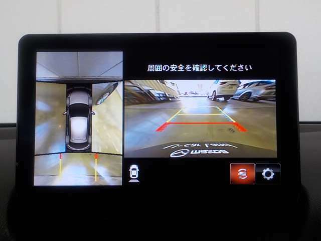 360°ビューモニターが装備されていますので、狭い駐車場への車庫入れも安心です。