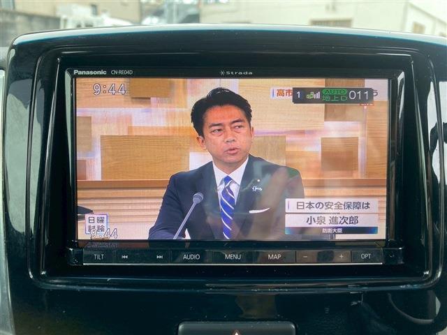 ☆フルセグテレビ☆