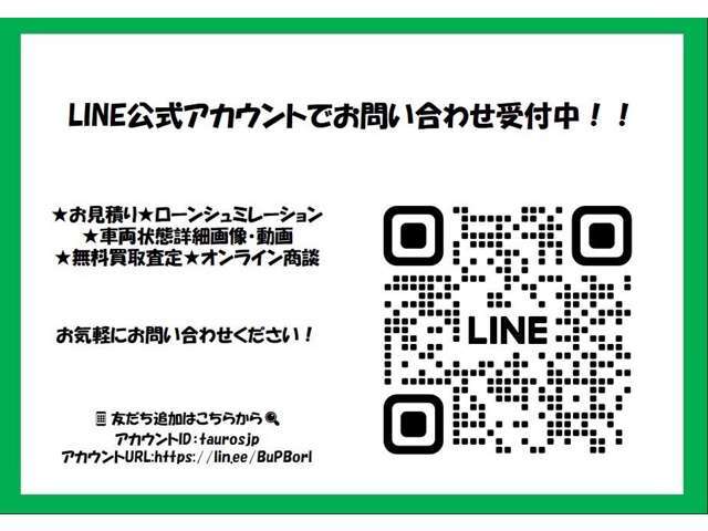 全国格安に挑戦中！！全国どこへでも納車致します！！お気軽にお問い合わせ下さい！！店舗直通電話番号　047-190-1100