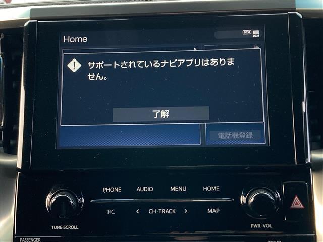 【　オーディオ　】車内で音楽がお楽しみいただけます♪