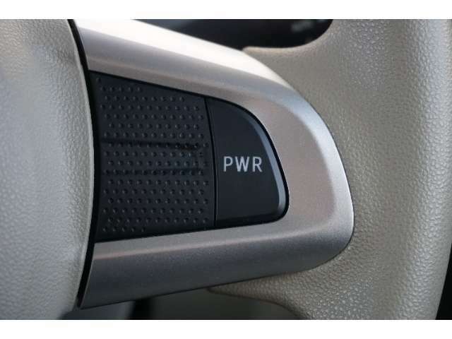 【PWR】アクセルを踏み込むと反応良く車が加速するパワーモードです！エンジンやモーターの力をフルに使いたいときにONにします。