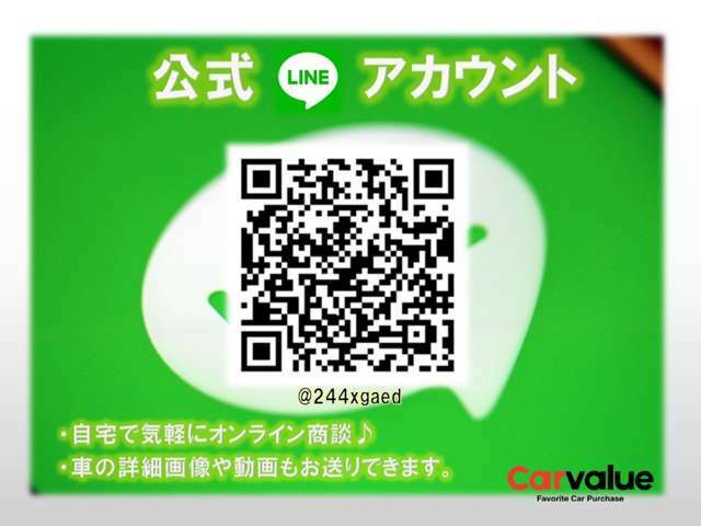 WEBやお電話などで来店予約＆即決で車両価格から10000円分値引き！！