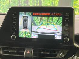 【パノラミックビューモニター】専用のカメラにより、上から見下ろしたような視点で360度クルマの周囲を確認することができます☆死角部分も確認しやすく、狭い場所での切り返しや駐車もスムーズに行えます。