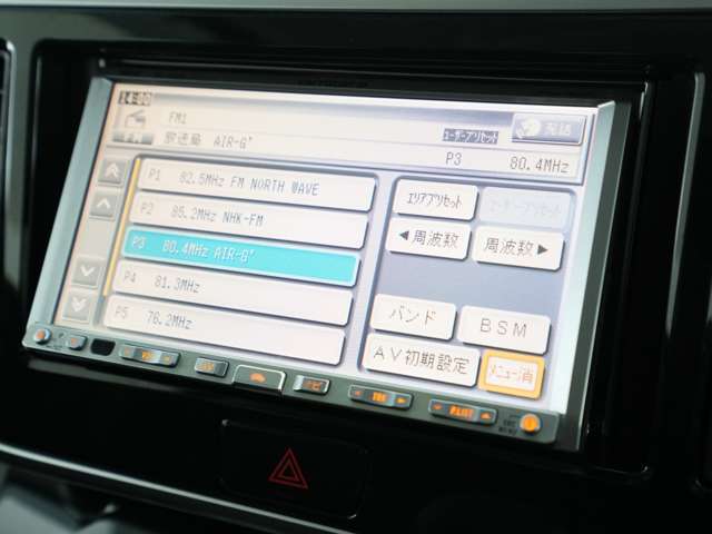 【ナビ】カーナビを搭載しており不慣れな道でも安心♪ナビを使用しない慣れた道でも多彩なエンタメ機能をお楽しみいただけます♪