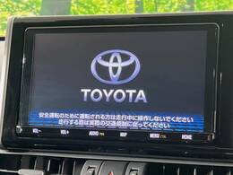 【純正9型ナビ】人気の純正ナビを装備。オーディオ機能も充実しており、Bluetooth接続すればお持ちのスマホやMP3プレイヤーの音楽を再生可能！毎日の運転がさらに楽しくなります！！