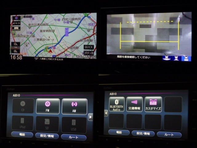【ホンダ純正リンクUPフリーナビ】Bluetooth対応！リアカメラ＆ステアリングリモコン付です(^^♪