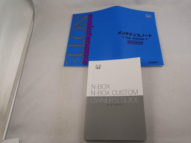 車両取説・メンテナンスノートの2点セットです。