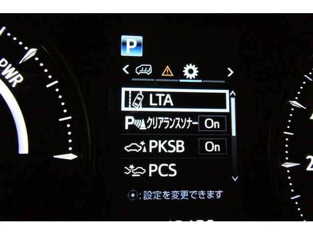 車線逸脱警報機能＆衝突回避ブレーキ機能が付いています。
