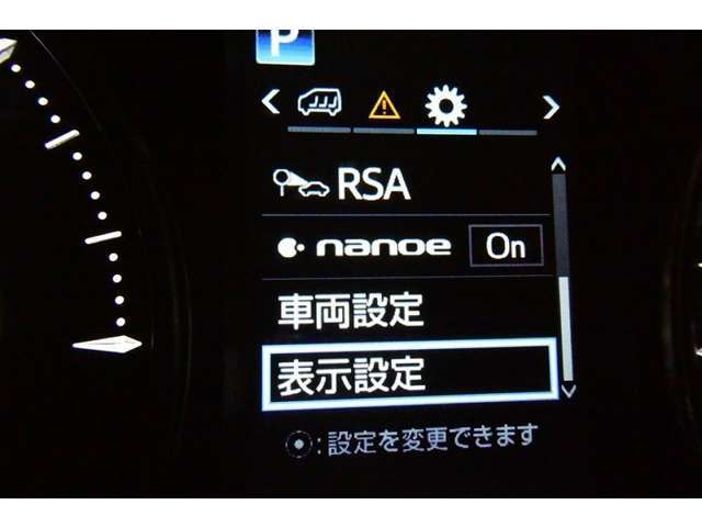 ナノイー搭載！アレルギー物質やウイルスの活動を抑えるのに加えて、肌や髪にやさしい水に包まれた弱酸性のナノイーでエステ気分が味わえます♪