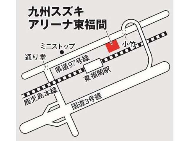 当店、スズキアリーナ東福間は、JR鹿児島本線東福間駅を降りて宗像方面にすぐの位置にございます！