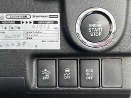 運転席操作部の画像です。店舗にて現車の確認もいただけますので、お電話で在庫のご確認の上是非ご来店くださいませ！！！ワクワクするクルマ選びをご提案します！