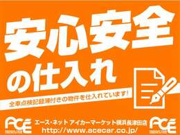 お車のことなら窓口一つのワンストップサービス！修理・車検・保険・鈑金☆ご納車後のアフターサービスもお任せください♪