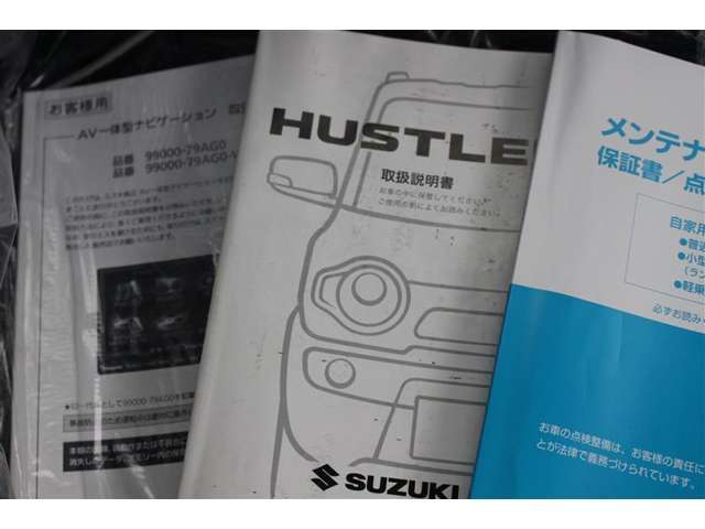 車両検査証明書付きです！だれでも中古車の状態がすぐにわかるよう、車のプロが客観的に評価。車両の状態やわずかなキズも正確にお伝えします。