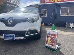★まるっと1取扱店～　自動車税、車検、オイル交換すべて入って月々定額で新車に！？詳しくは店頭にてお声掛けくださいませ！