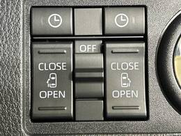 【両側パワースライドドア】スマートキーや運転席のスイッチで後席両側スライドドアの開閉が可能♪電動だから力を入れてドアを開ける必要が無く、小さなお子様でも簡単に開け閉めでき快適です♪