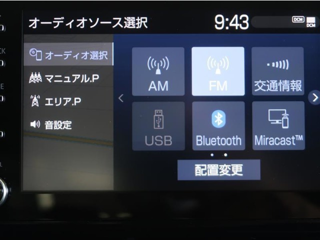 Bluetooth接続でスマホと繋げて音楽を聴くことが出来ます♪