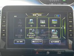 【Bluetooth】ナビゲーションと携帯電話/スマートフォンをBluetooth接続することができます。接続するとハンズフリーで使用することができるので、とても便利です！