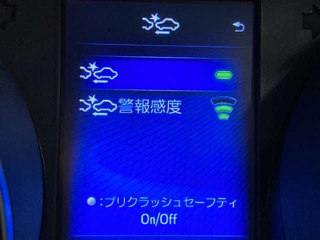 衝突回避または被害軽減をサポートする機能もあり安全・安心♪