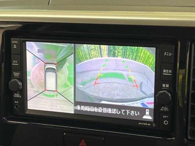 【アラウンドビューモニター】専用のカメラにより、上から見下ろしたような視点で360度クルマの周囲を確認することができます☆死角部分も確認しやすく、狭い場所での切り返しや駐車もスムーズに行えます。