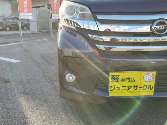 低圧電気取扱特別教育実施工場だから安心！「ハイブリッド車」も「電気自動車」の整備もお任せ下さい！