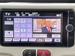 【フルセグTV付ナビゲーション】ナビやオーディオのグレードアップなどお気軽にご相談ください！お手持ちのスマートフォンとの連携なども是非ご相談ください！