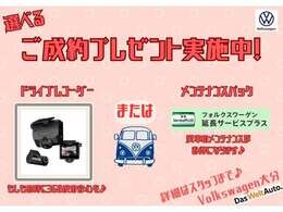 詳しくはお問合せ下さいませ
