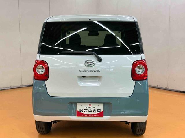 ご購入後も、お近くのダイハツディーラーで、メンテナンスはお受け出来ます。保証・車検・点検その他整備も安心です。