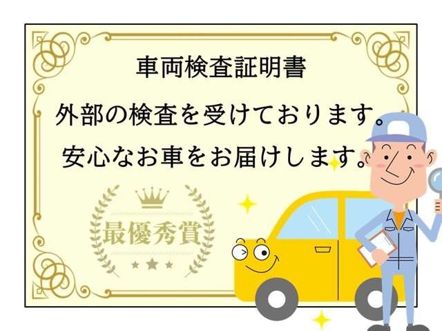 当店は修復歴の有無を全車両表示しております。　日本自動車査定協会基準にて表示しております。認定査定士も常駐しております。
