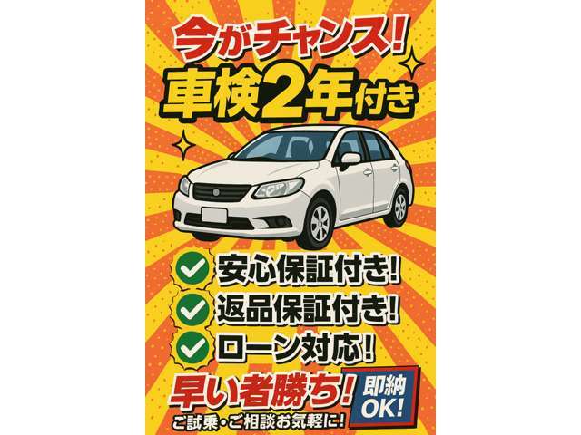 県内だけでなく、全国へ販売実績が多数ございます。