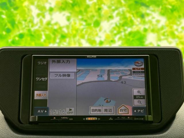 今の愛車いくらで売れるの？他社で査定して思ったより安くてショック・・・そんなお客様！是非一度WECARSの下取価格をご覧ください！お客様ができるだけお得にお乗り換えできるよう精一杯頑張ります！