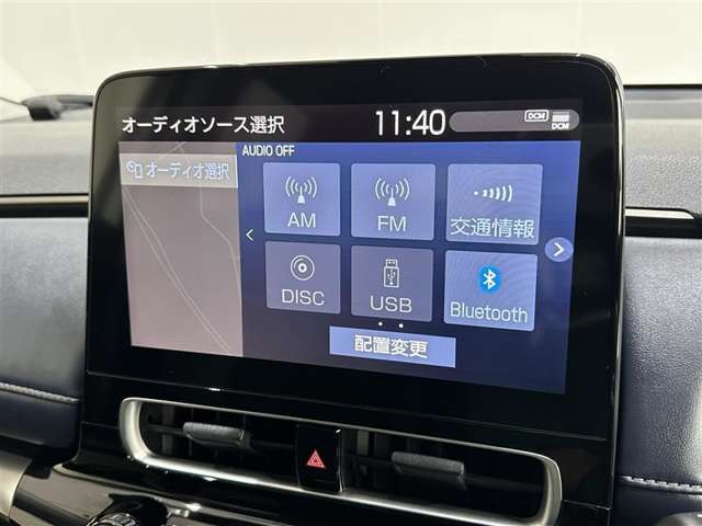 ◇オーディオソースの選択画面です