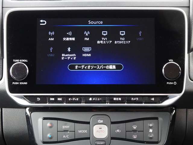 9インチワイドディスプレイ日産コネクトナビ。