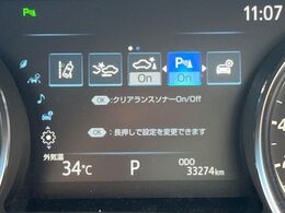 【クリアランスソナー】バンパーに付いたセンサーが障害物を検知！一定の距離に近づくとアラートで教えてくれます♪狭い駐車スペースや車庫入れ時も安心ですね☆