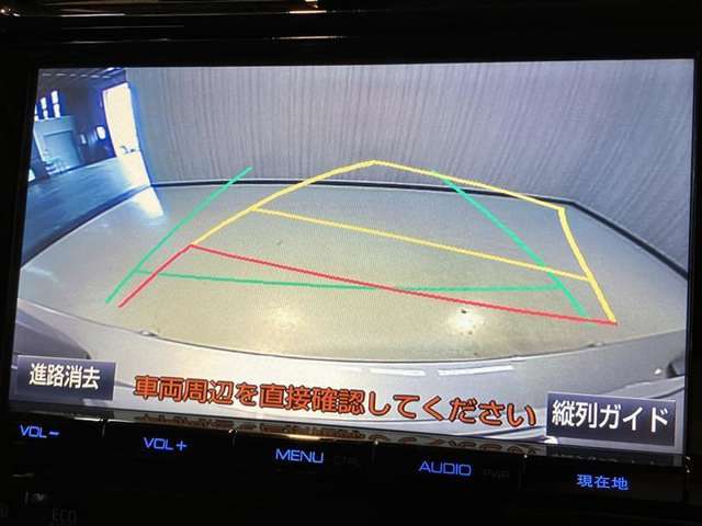 バックガイドモニターで、後方を確認しながら安心して駐車することができます。運転初心者も熟練者も必須の機能ですよ！
