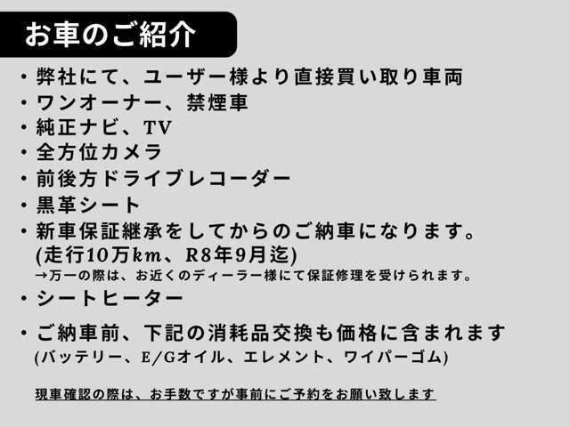 令和5年9月登録のVWティグアン　R 4モーション 4WDが直接買い取りにて入庫致しました。新車保証継承をしてからのお渡しになります（令和8年9月迄、走行無制限）