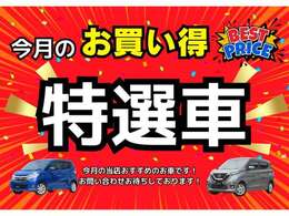 福岡県福津市　GARAGE J お問い合わせ先　通話料無料フリーダイヤル（0078-6003-6517）まで。当店の展示車をご覧いただきまして誠にありがとうございます！