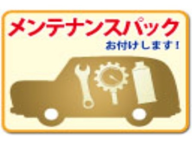 ★部品項目★・ワイパーブレード・エンジンオイル・オイルエレメント・エアクリーナー・クーラント・プラグ・ブレーキパット・ファンベルト/クーラーベルト/パワステベルト・バッテリー