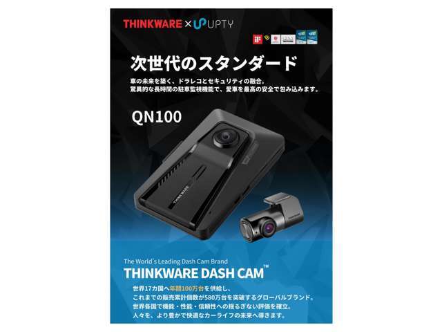 駐車監視機能付、高性能前ドライブレコーダーをお取り付けさせて頂きます。