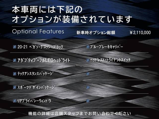 ◆オプション一覧