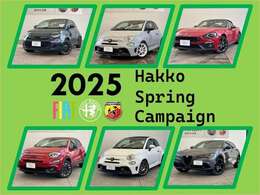 ☆2025スプリングキャンペーン実施中☆期間中にご成約頂いた方限定でご利用いただけるオトクなキャンペーンです。ぜひご利用くださいませ！詳細はスタッフまでお気軽にお尋ね下さい。