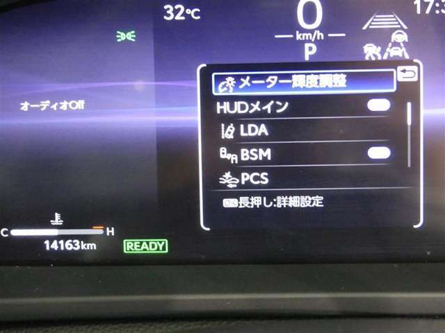 【衝突回避被害軽減・ペダル踏み間違い・車線逸脱警報・先進ライト】搭載でドライバーの安全をサポートします。