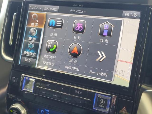 今の愛車いくらで売れるの？他社で査定して思ったより安くてショック・・・そんなお客様！是非一度WECARSの下取価格をご覧ください！お客様ができるだけお得にお乗り換えできるよう精一杯頑張ります！