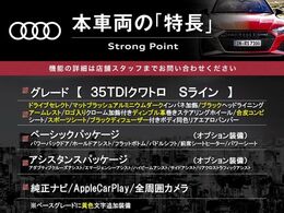 本車両の主な特徴をまとめました。上記の他にもお伝えしきれない魅力がございます。是非お気軽にお問い合わせ下さい。